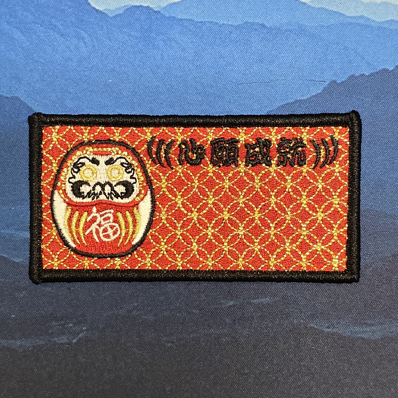 Daruma Name Patch